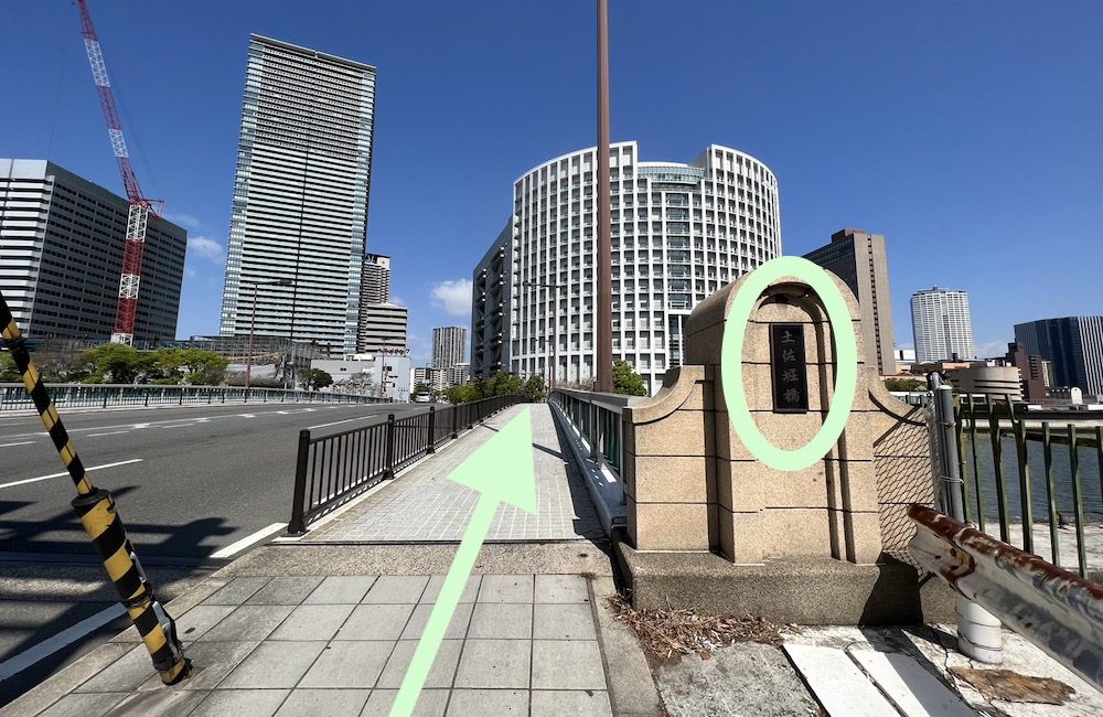 大阪メトロ阿波座駅から大阪国際会議場(グランキューブ大阪)へのアクセス画像9