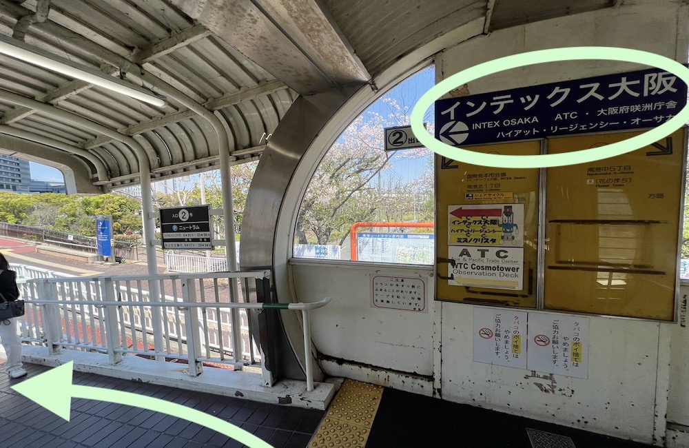 大阪メトロ南港ポートタウン線中ふ頭駅からインテックス大阪へのアクセス画像3