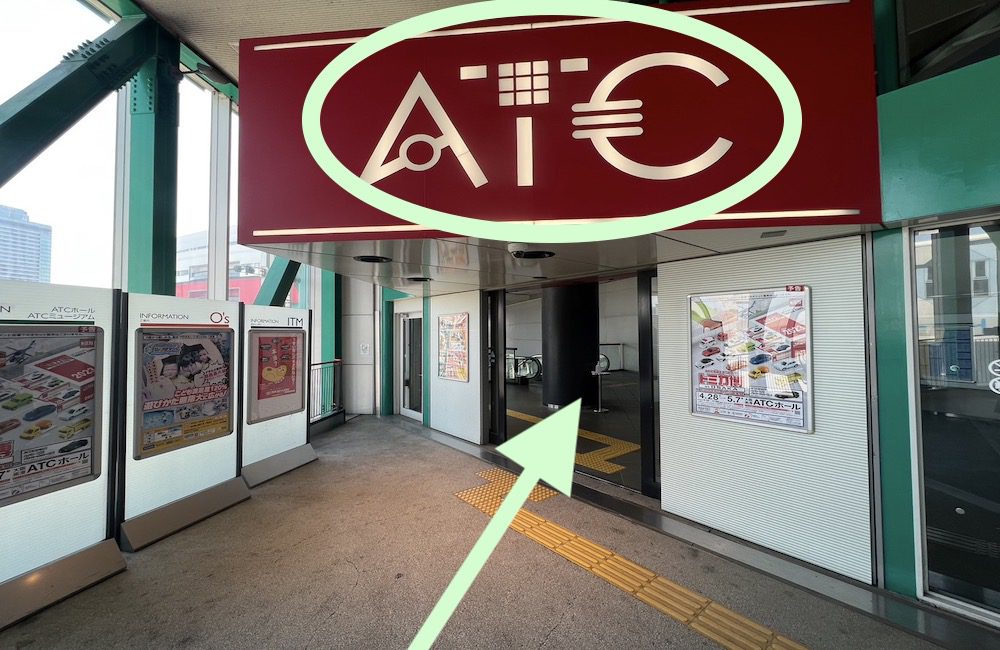 大阪メトロ南港ポートタウン線トレードセンター駅からインテックス大阪へのアクセス画像3