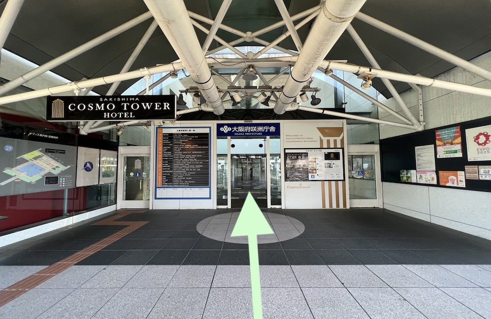 大阪メトロ南港ポートタウン線トレードセンター駅からインテックス大阪へのアクセス画像11