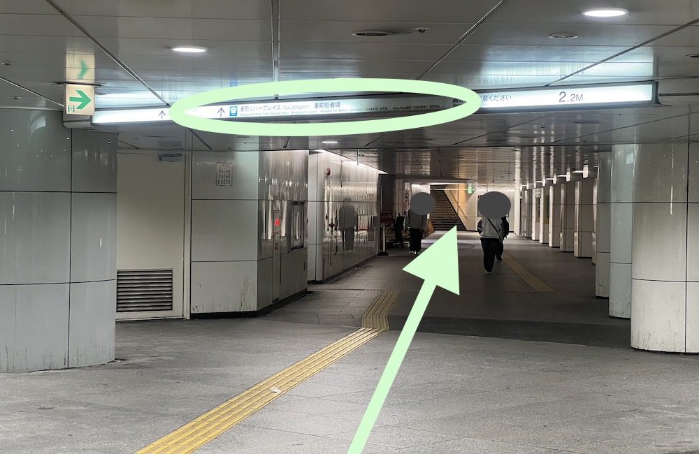 大阪メトロ四つ橋線なんば駅からなんばHatchへのアクセス画像3