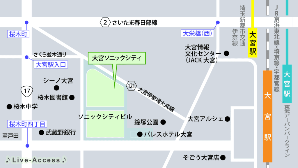 大宮ソニックシティのアクセスマップ画像