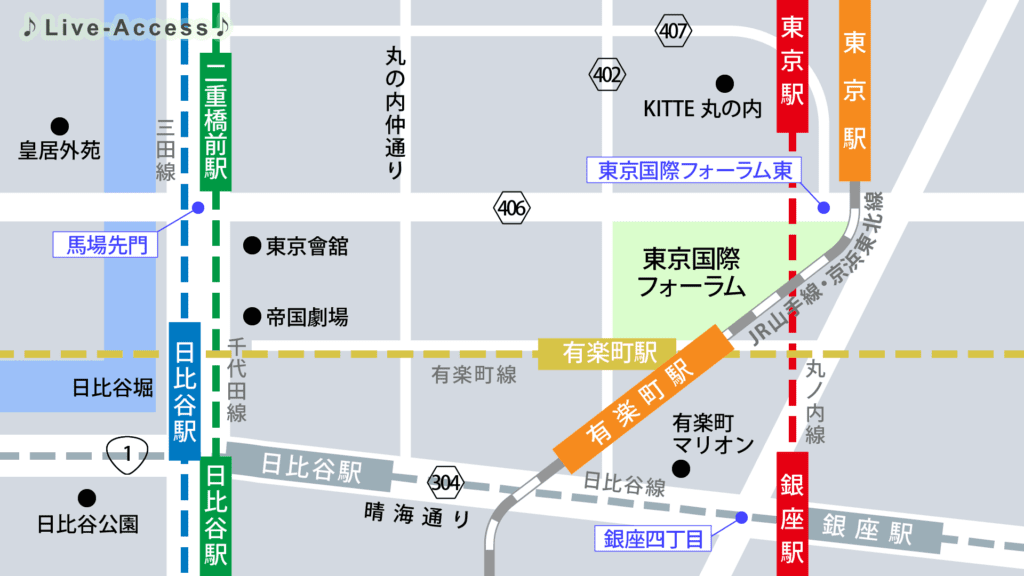 東京国際フォーラムのアクセスマップ画像