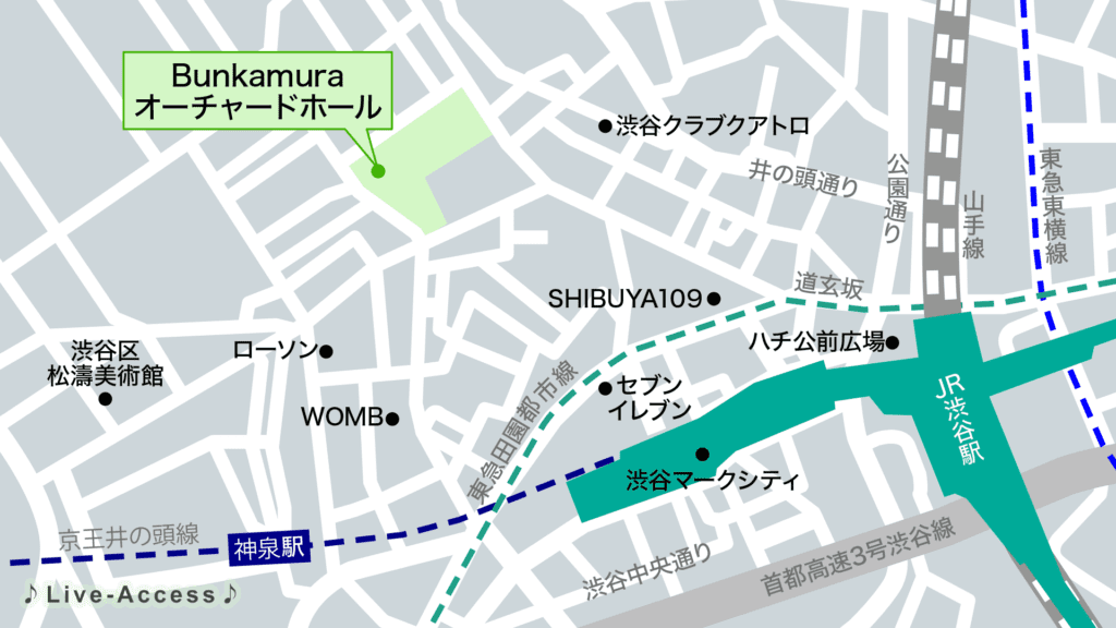 Bunkamuraオーチャードホールの最寄り駅一覧・アクセスマップ画像