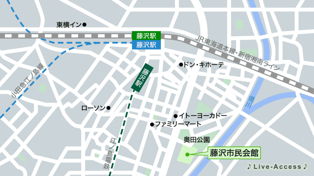 藤沢市民会館の最寄り駅一覧・アクセスマップ画像