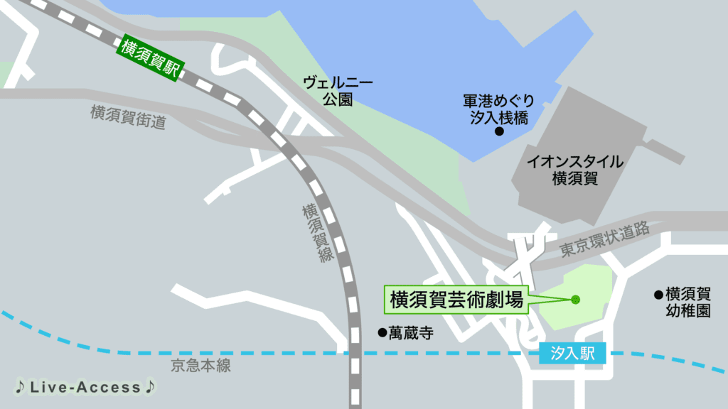 横須賀芸術劇場の最寄り駅一覧・アクセスマップ画像