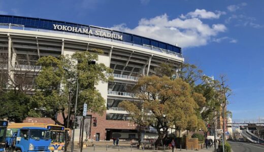 How to Get to Yokohama Stadium from Nearest Station — Directions & Coin Locker Guide