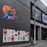 spotify-oeast-outlook