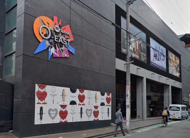 spotify-oeast-outlook